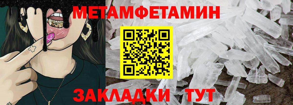 Amphetamine VHQ Крымск