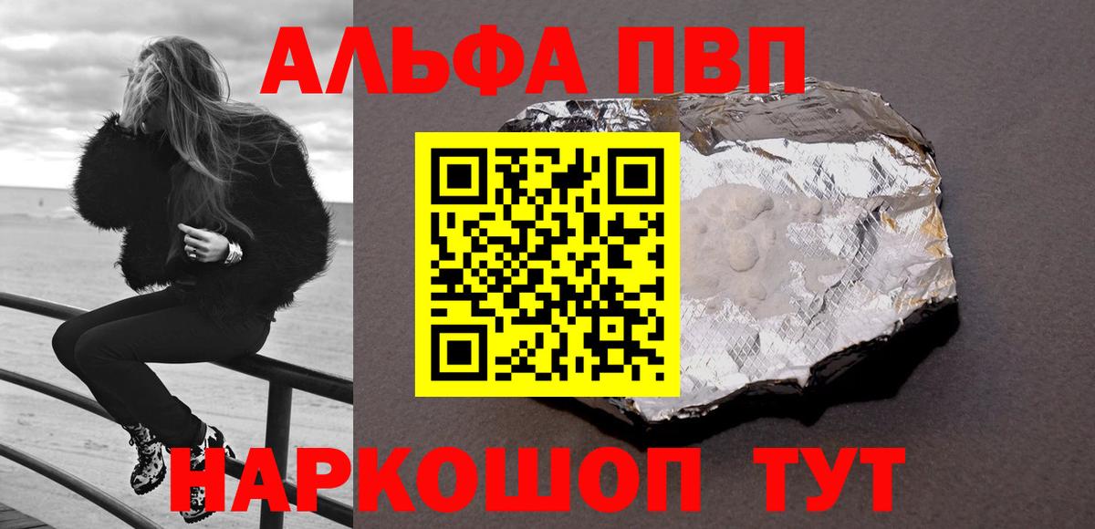 Лсд 25  КОКАИН  Меф МЯУ МЯУ кристаллы  Крымск  Вход с VPN  ГАШ  Конопля  Экстази  A-PVP СОЛЬ кристаллы 