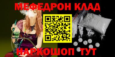 МДМА Коммунар