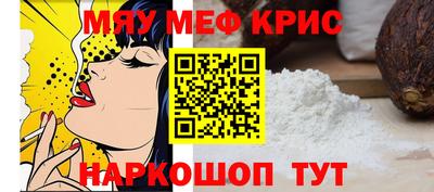 стаф Конаково