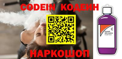 стаф Конаково