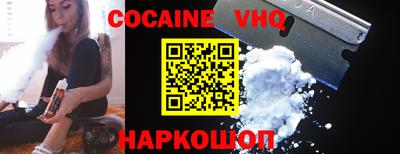 кристаллы Комсомольск-на-Амуре