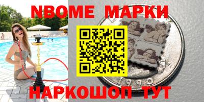 кристаллы Комсомольск-на-Амуре