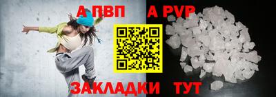 кристаллы Комсомольск-на-Амуре