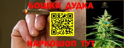 кристаллы Комсомольск-на-Амуре