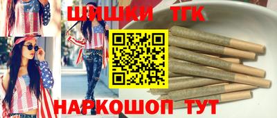 кристаллы Комсомольск-на-Амуре