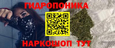 кристаллы Комсомольск-на-Амуре