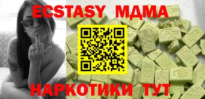 МДМА Коммунар