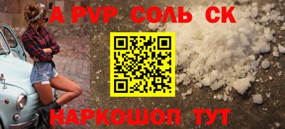 стаф Конаково