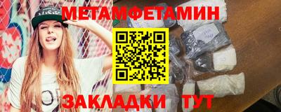 кристаллы Комсомольск-на-Амуре