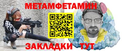 стаф Конаково