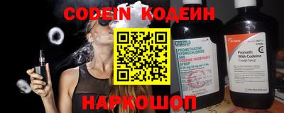 стаф Конаково