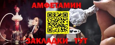 кристаллы Комсомольск-на-Амуре
