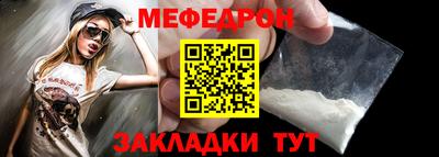 стаф Конаково