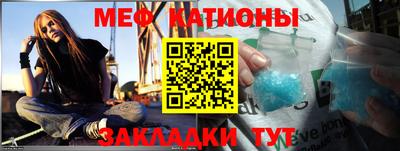стаф Конаково