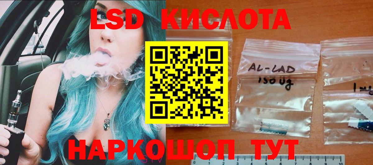 Лсд 25 экстази ecstasy  мега рабочий сайт  Крымск  Вход с VPN 